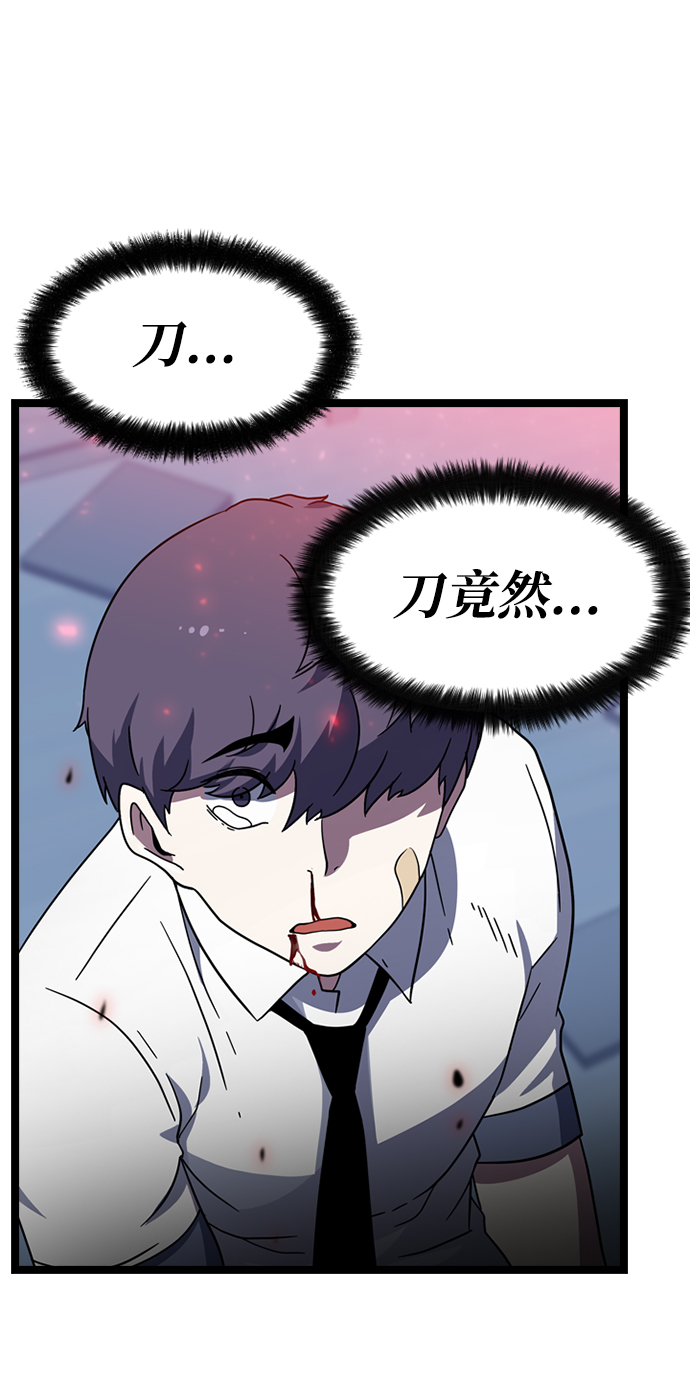 [第3话] 未知号码（3）62