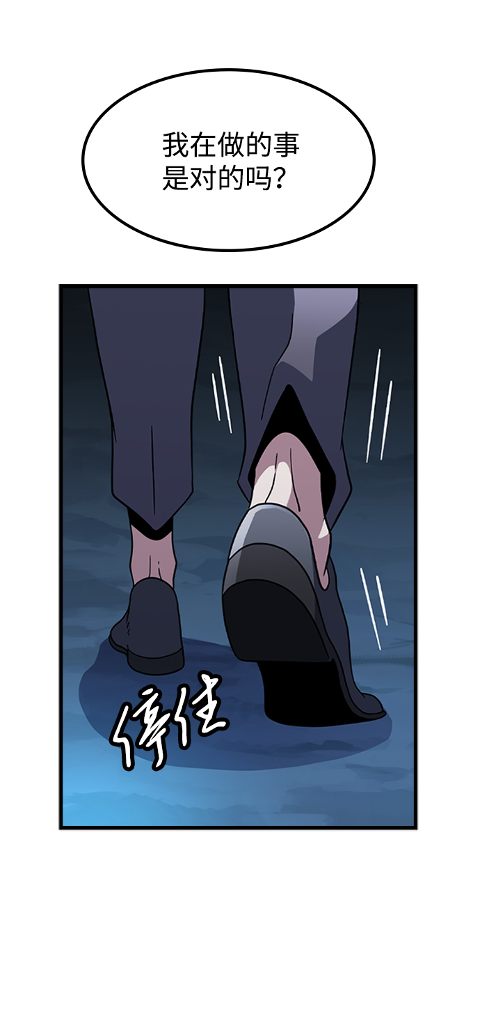 [第14话] 训练（2）78