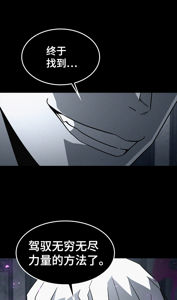 [第34话] 山庄69