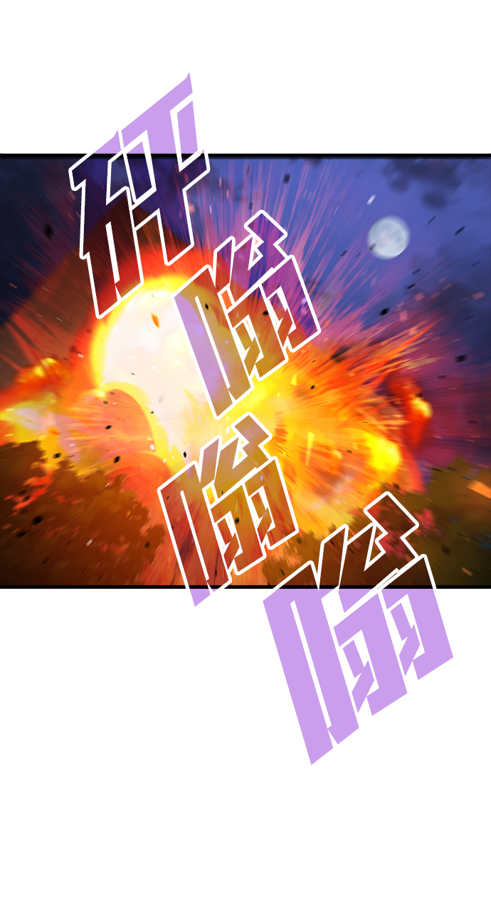 [第31话] 秘密研究所（3）72