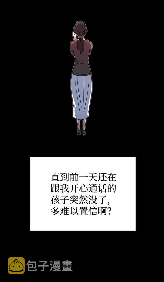 [第25话] 黑势力之穴（1）36