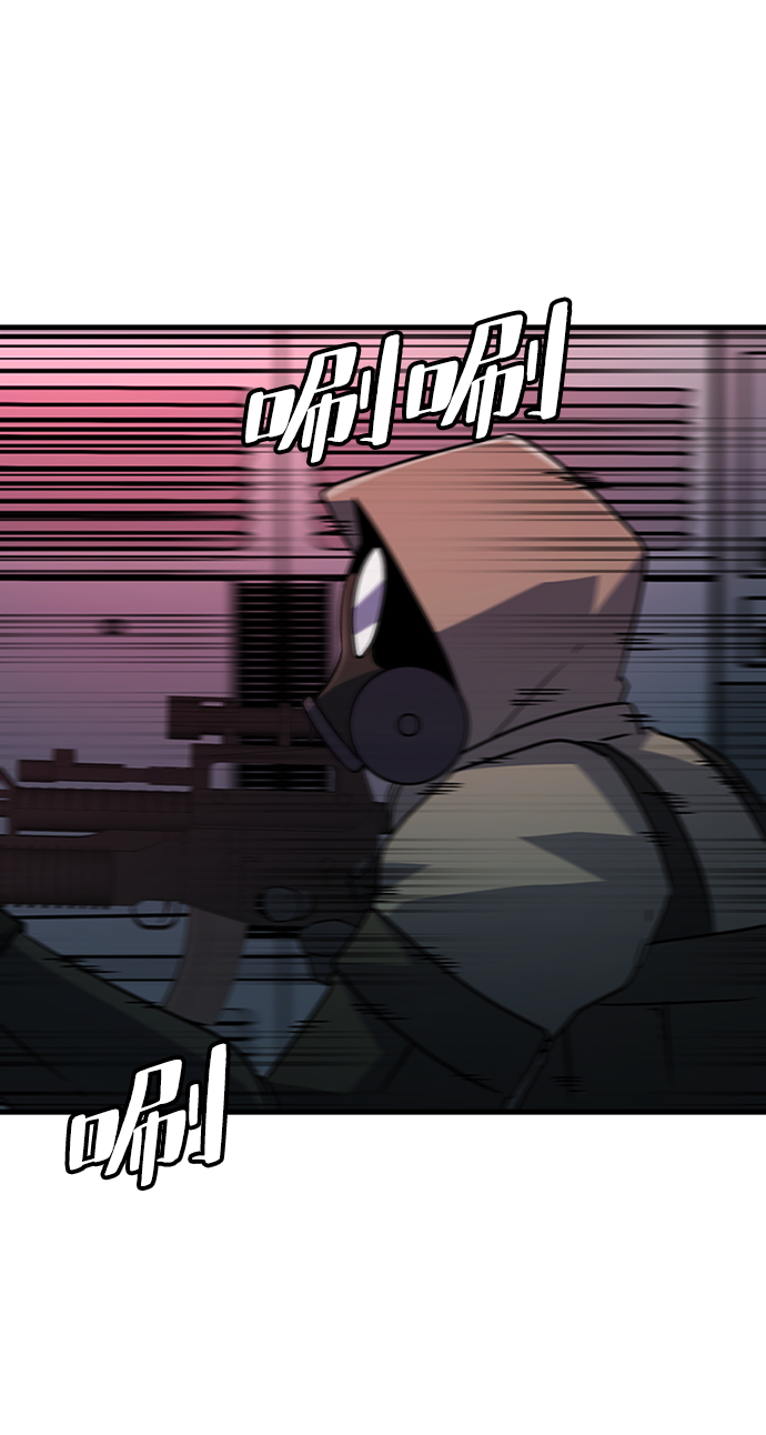 [第31话] 秘密研究所（3）12