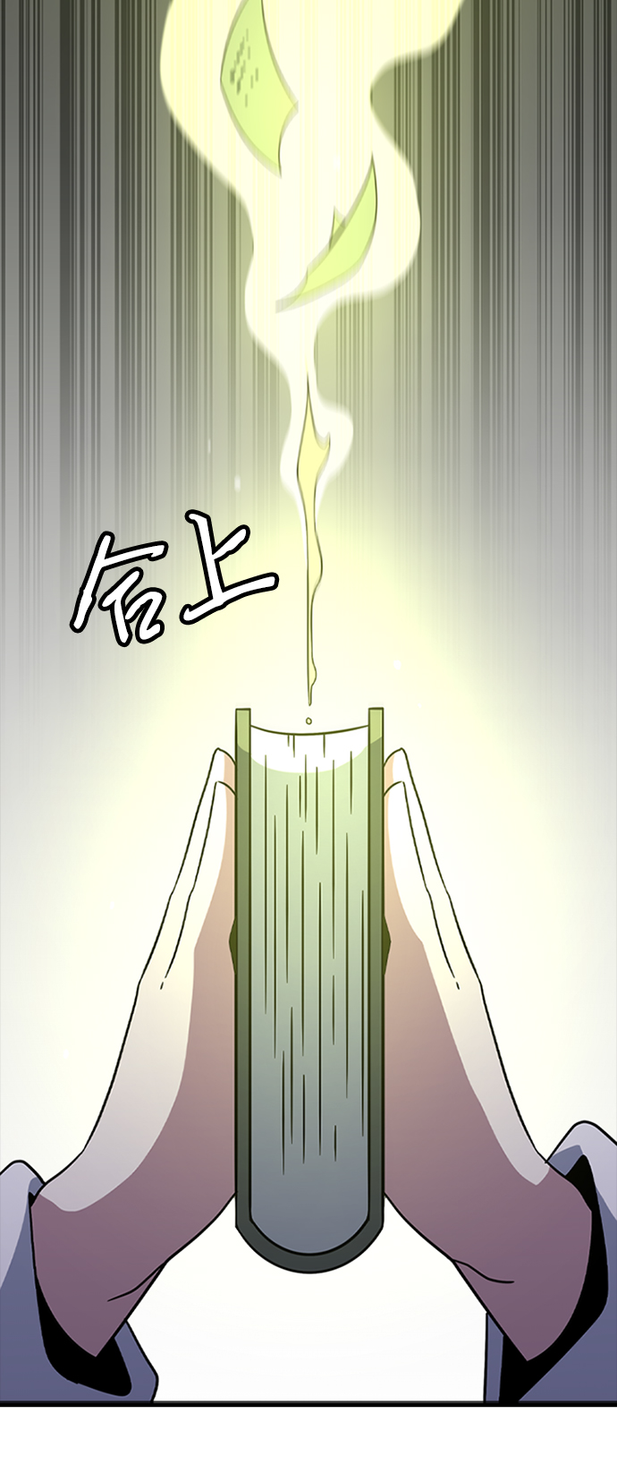 [第14话] 训练（2）44