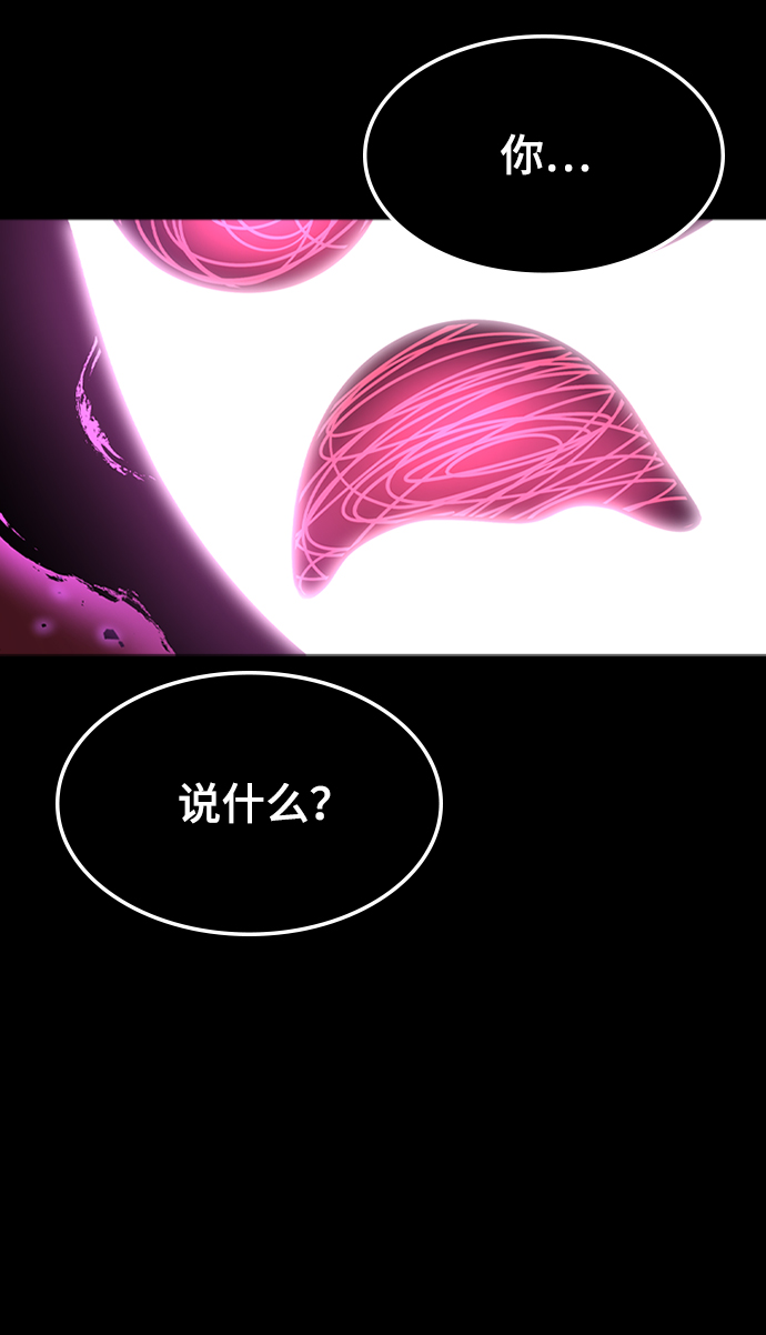 [第23话] 涂层（2）40
