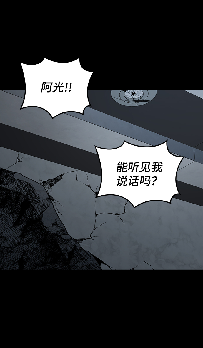 [第27话] 狗与少女（1）80