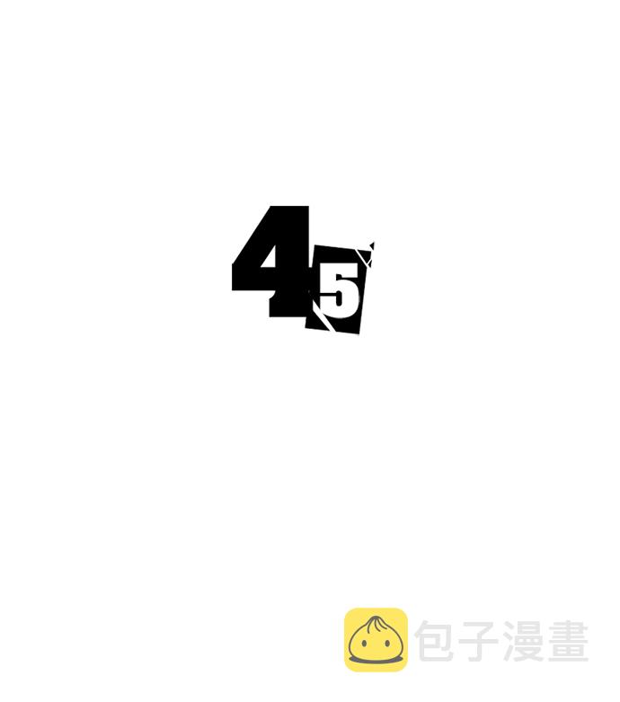 [第45话] 夜里来的字条2