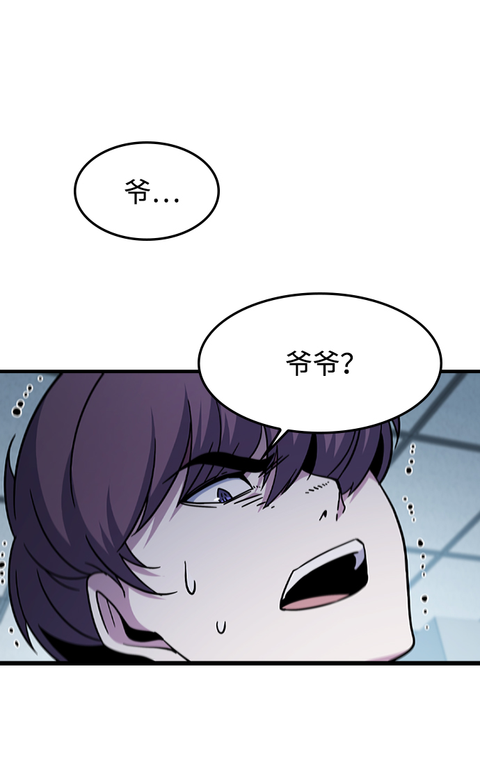 [第41话] 黄正炳26