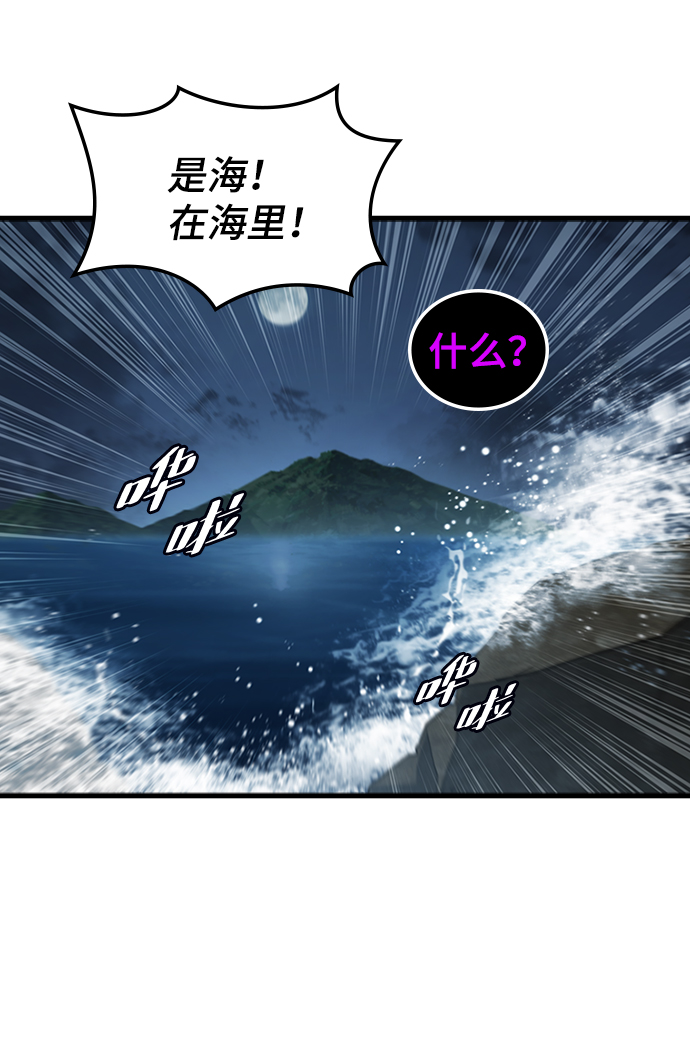 [第43话] 龙宫（1）53