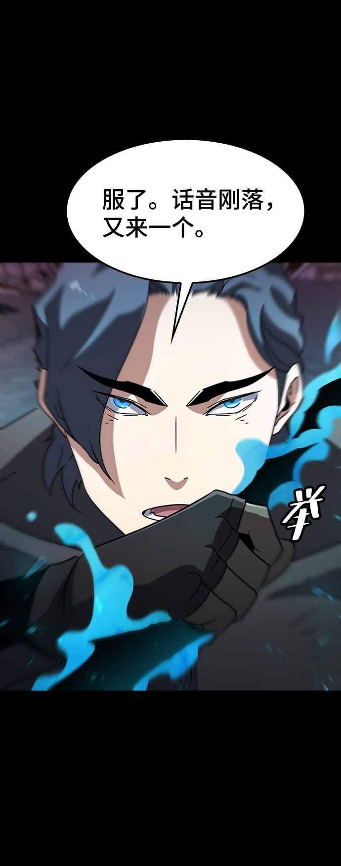 [第23话] 涂层（2）15
