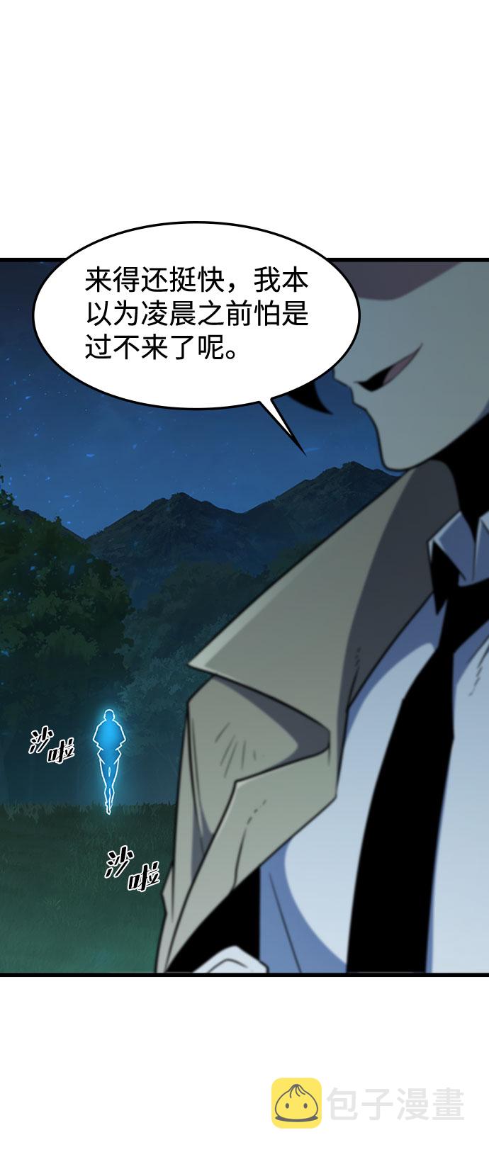 [第67话] OMEGA ZERO39