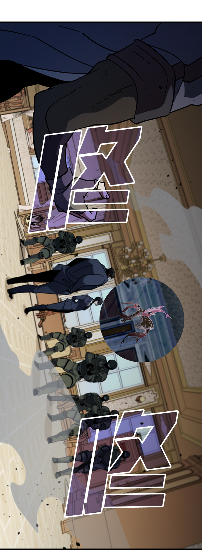[第57话] ground zero91