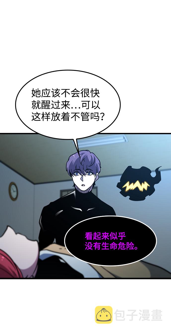 [第45话] 夜里来的字条33