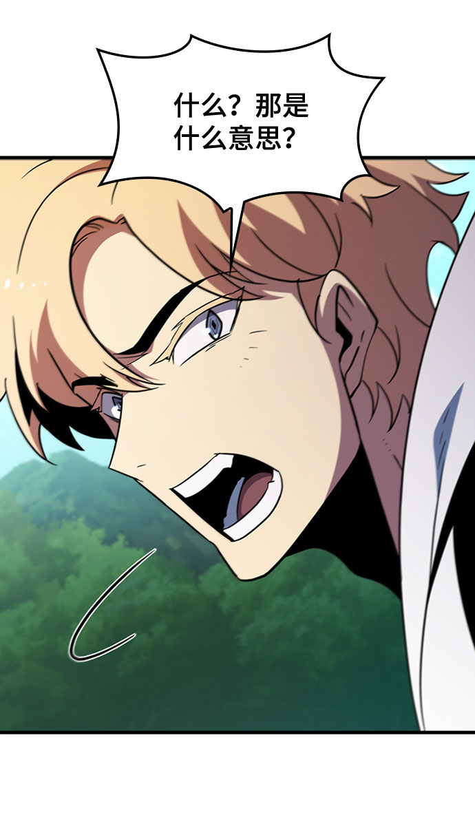 [第67话] OMEGA ZERO30