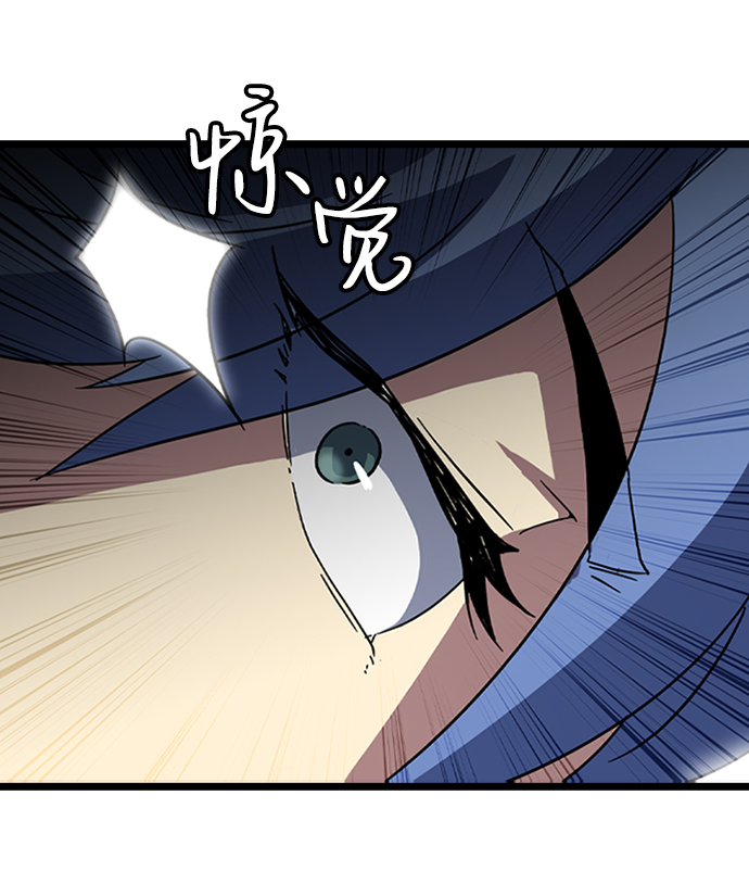 [第6话] 噩梦（1）32