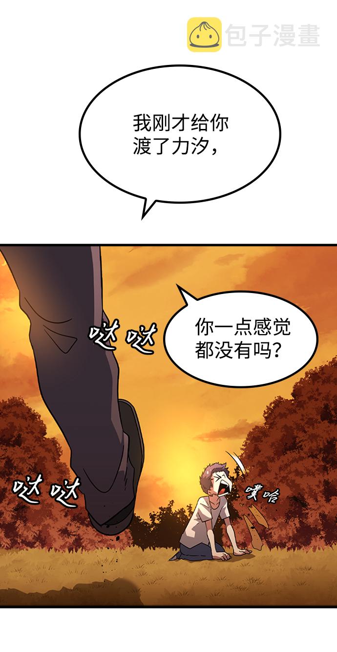 [第13话] 训练（1）69