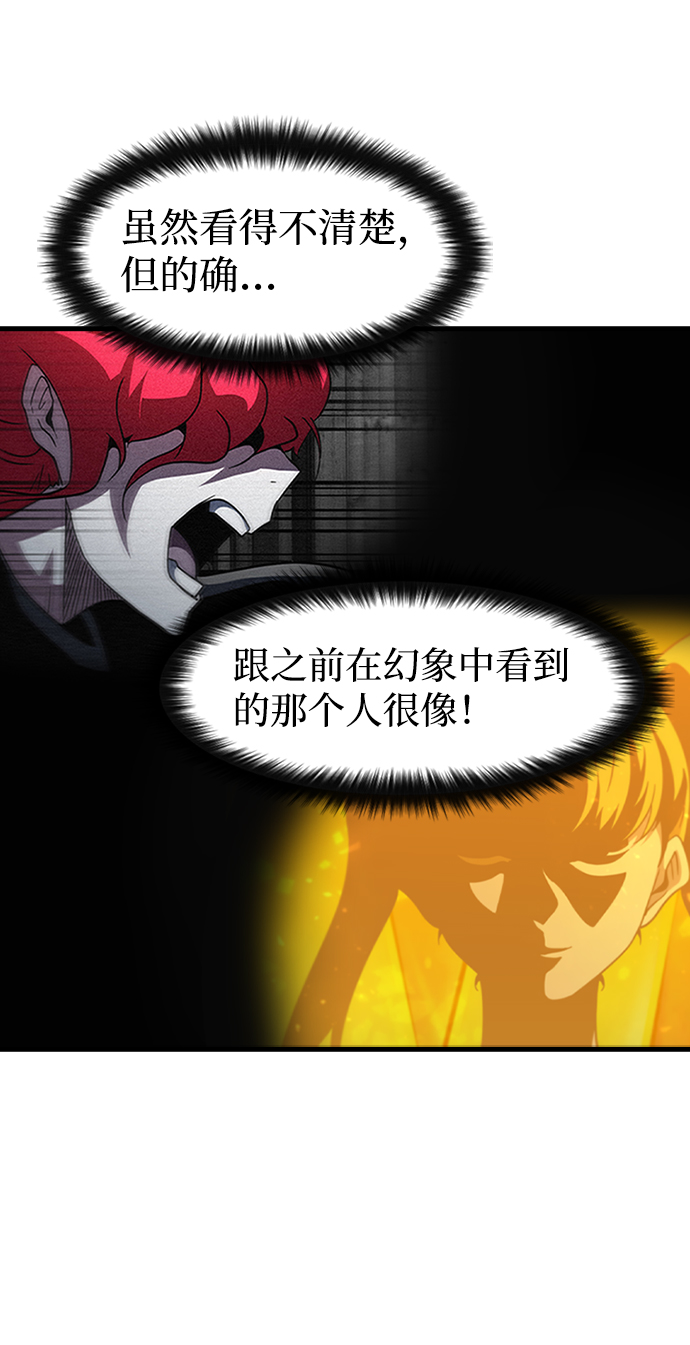 [第44话] 龙宫（2）54