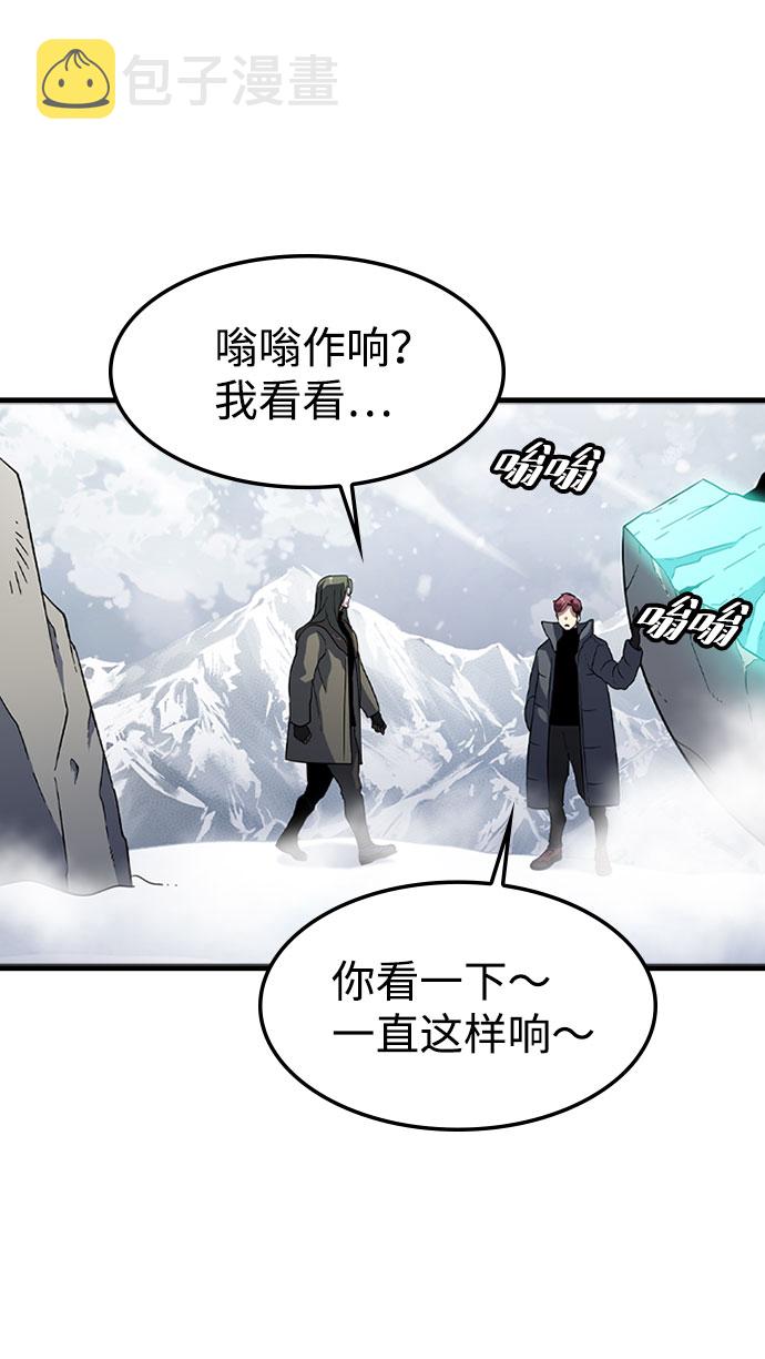 [第17话] 西马利亚地下城（2）47