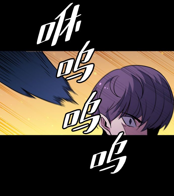 [第66话] 窝囊废68