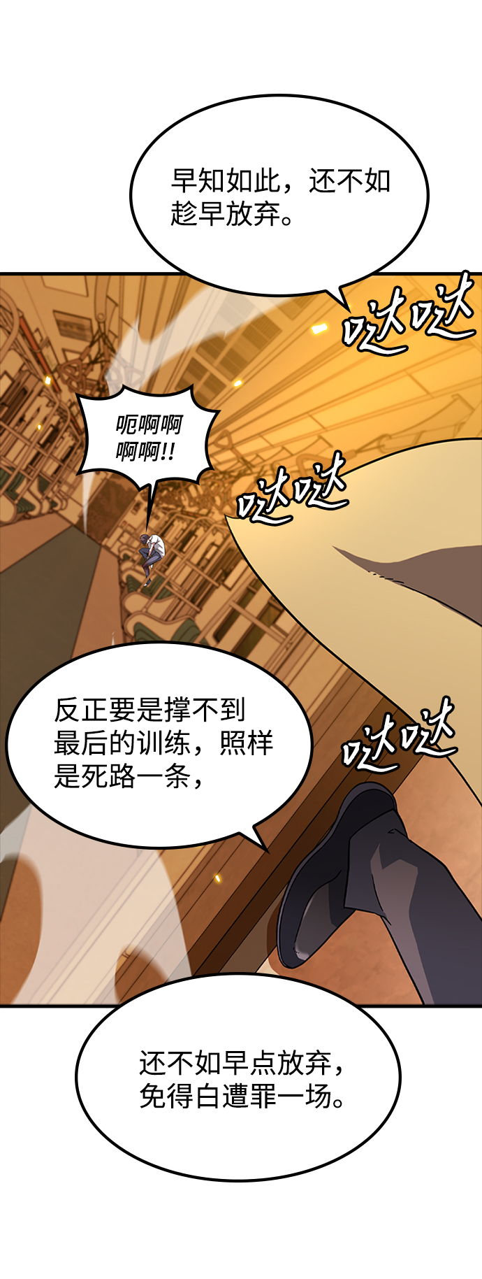 [第12话] 列车登场（2）16