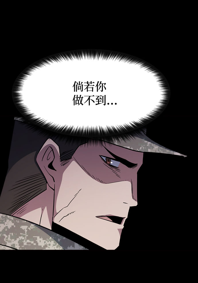 [第62话] 第三个遗产55