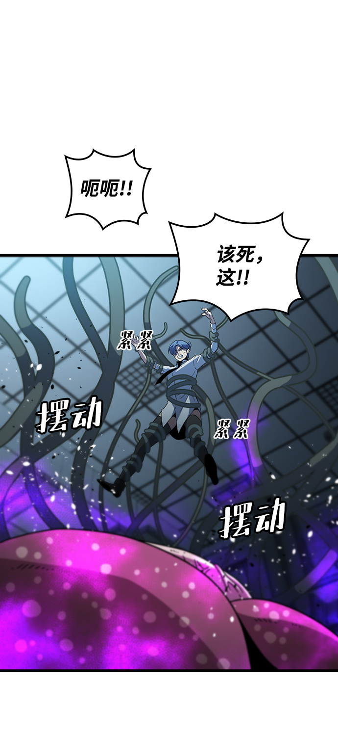 [第30话] 秘密研究所（2）46