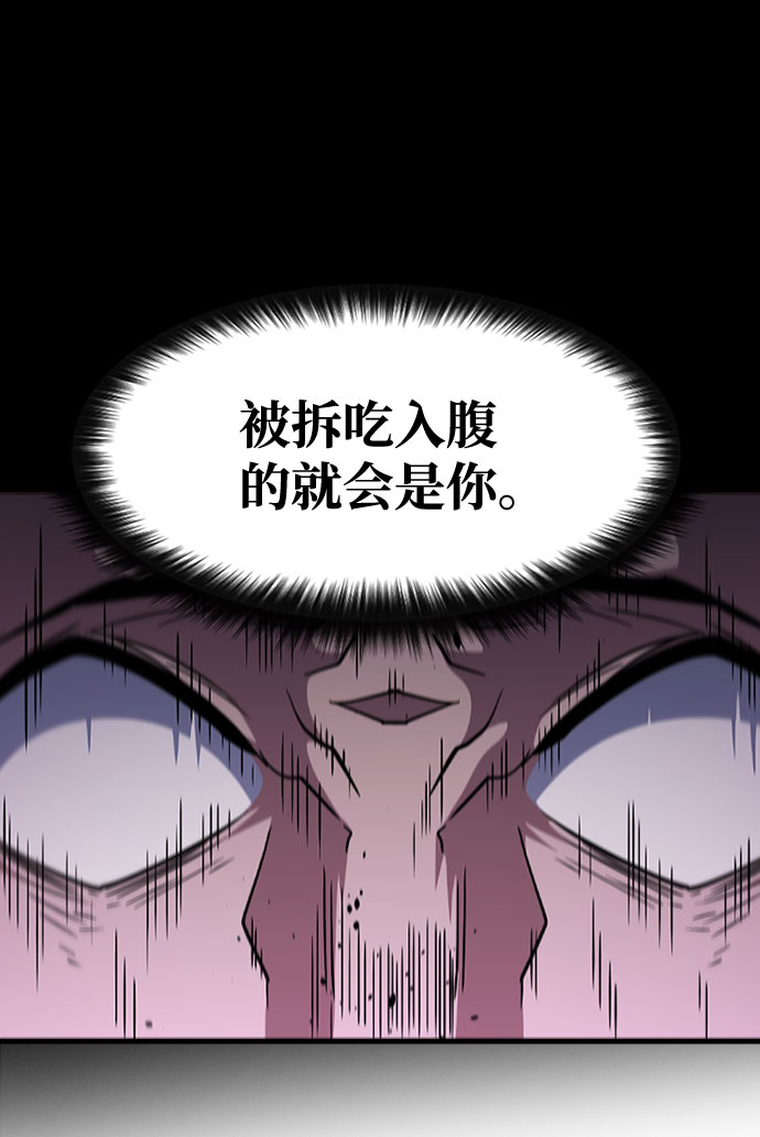 [第62话] 第三个遗产56