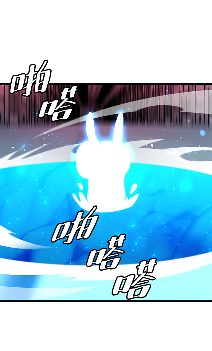 [第31话] 秘密研究所（3）34