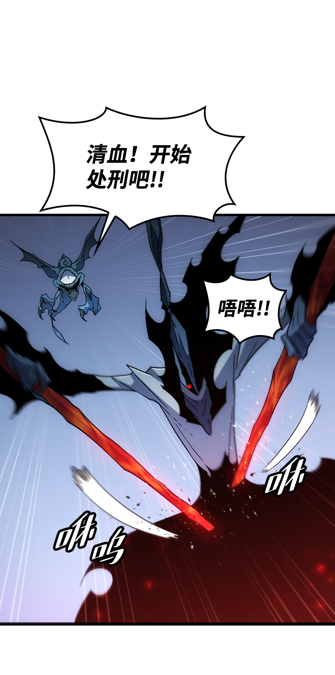 [第38话] 死血队（2）47
