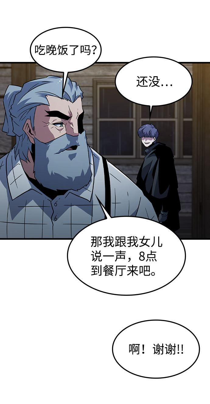 [第34话] 山庄13