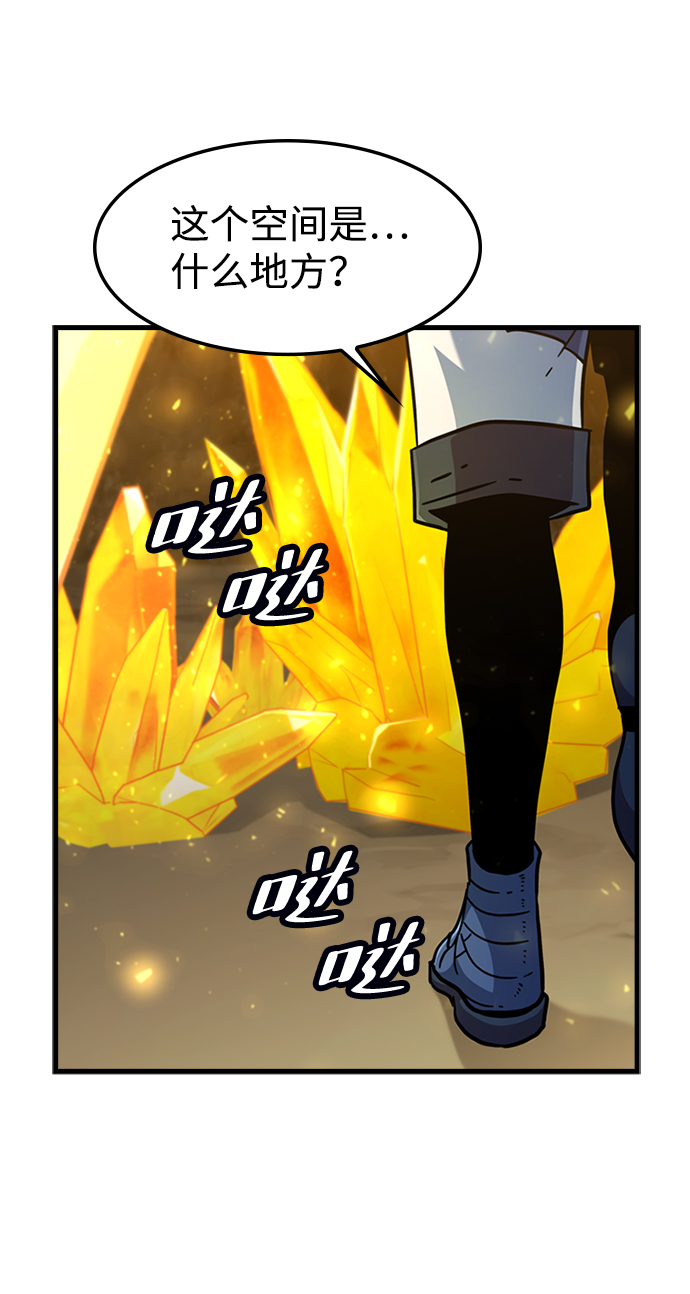 [第43话] 龙宫（1）75