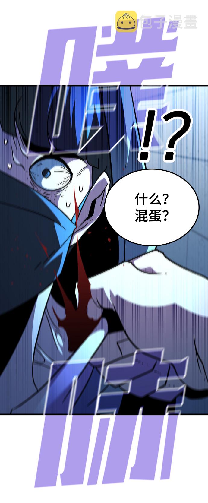 [第50话] 结盟86
