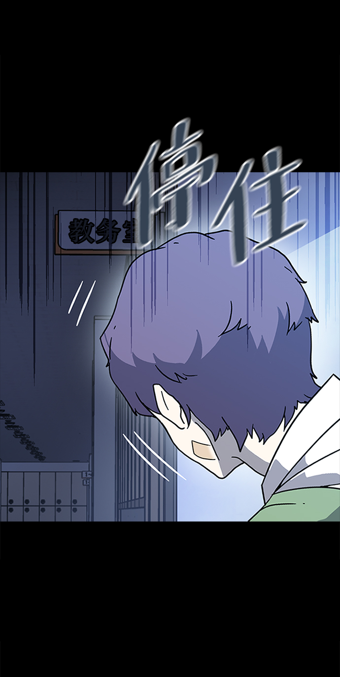 [第2话] 未知号码（2）57