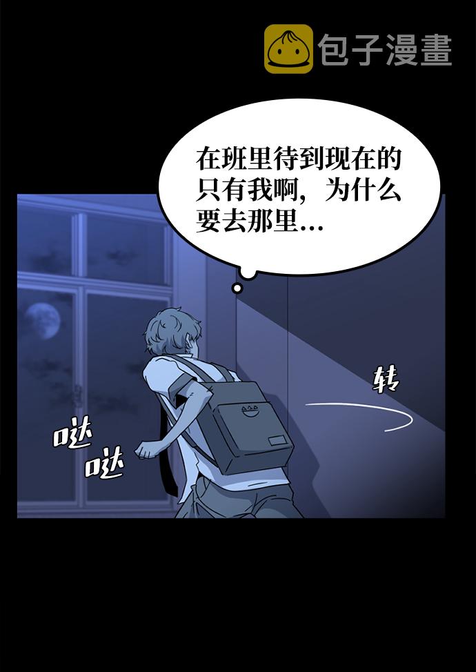 [第1话] 未知号码（1）88
