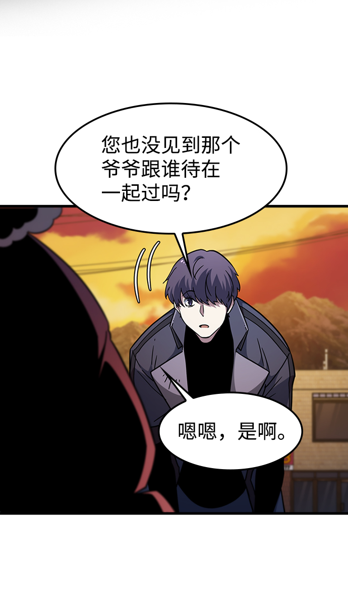 [第42话] 兔子心脏30