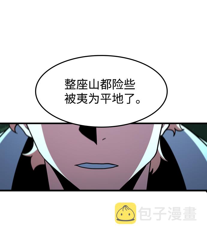 [第49话] 陈英雄13