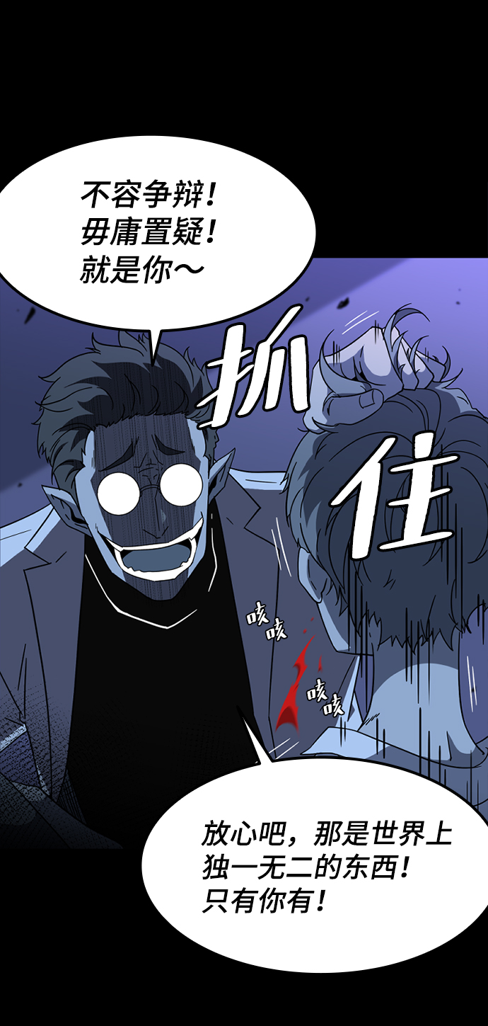 [第1话] 未知号码（1）104