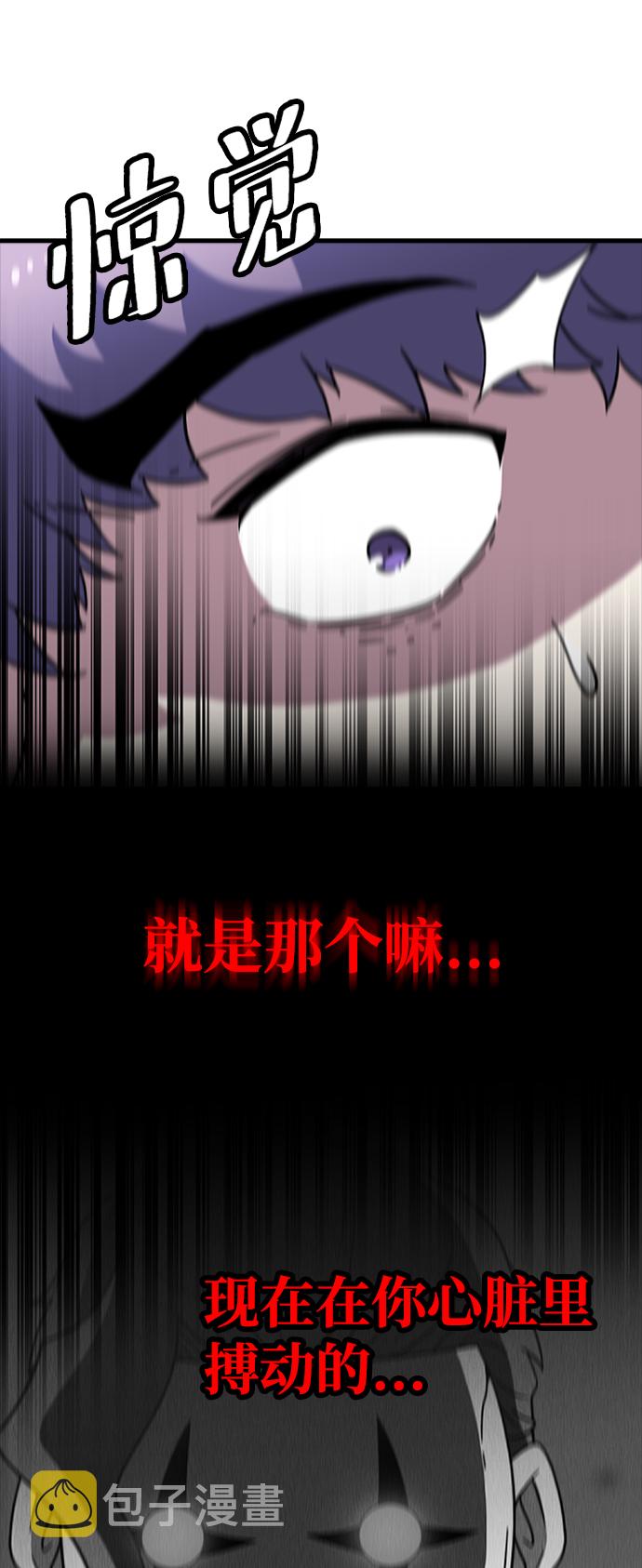 [第9话] 暗影团（1）16