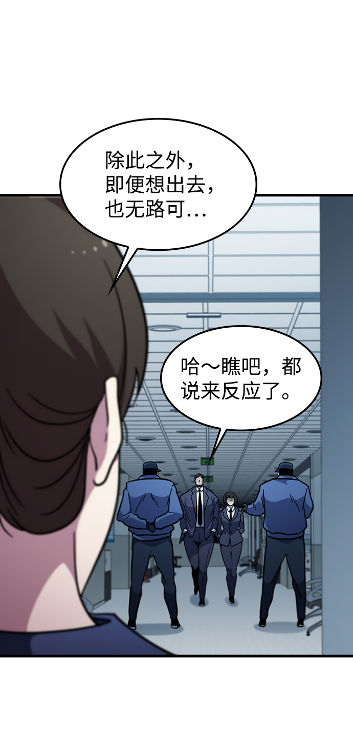 [第41话] 黄正炳58