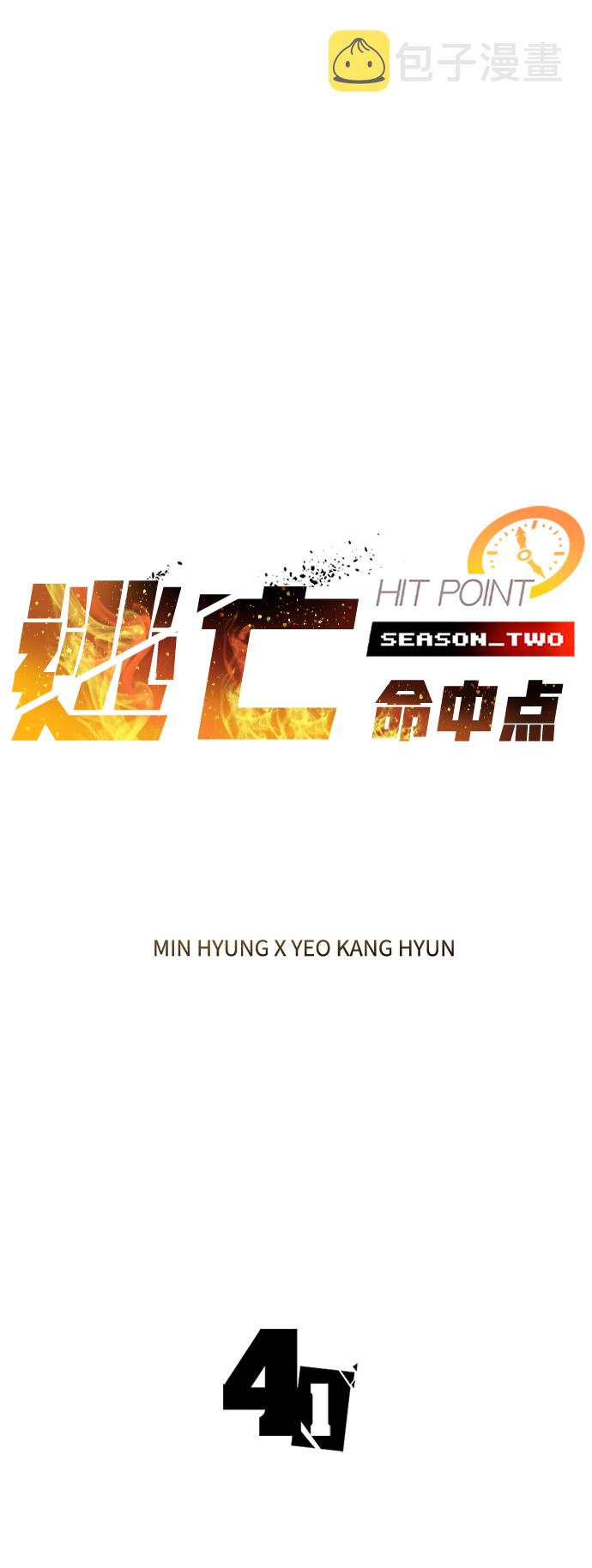 [第41话] 黄正炳1