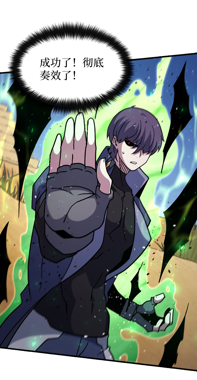 [第55话] 千间房（2）54