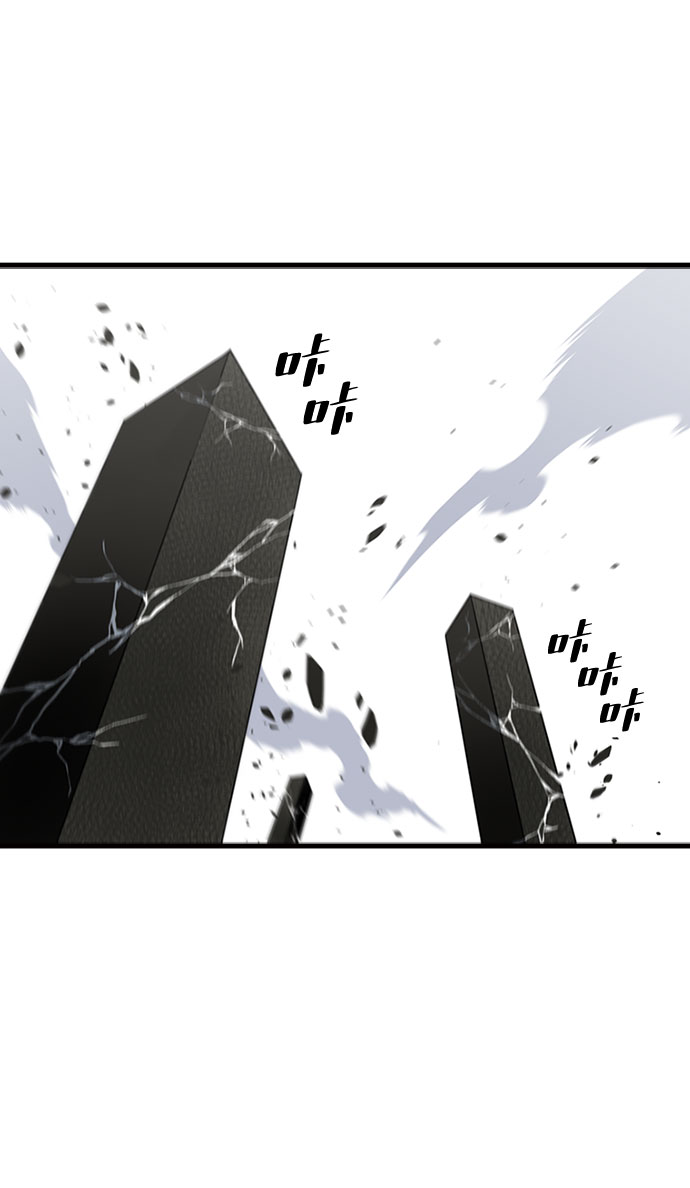 [第61话] 残像45
