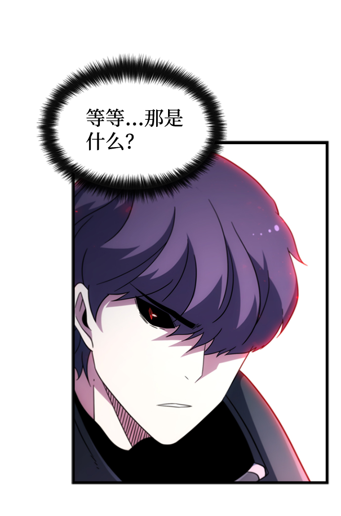 [第38话] 死血队（2）30