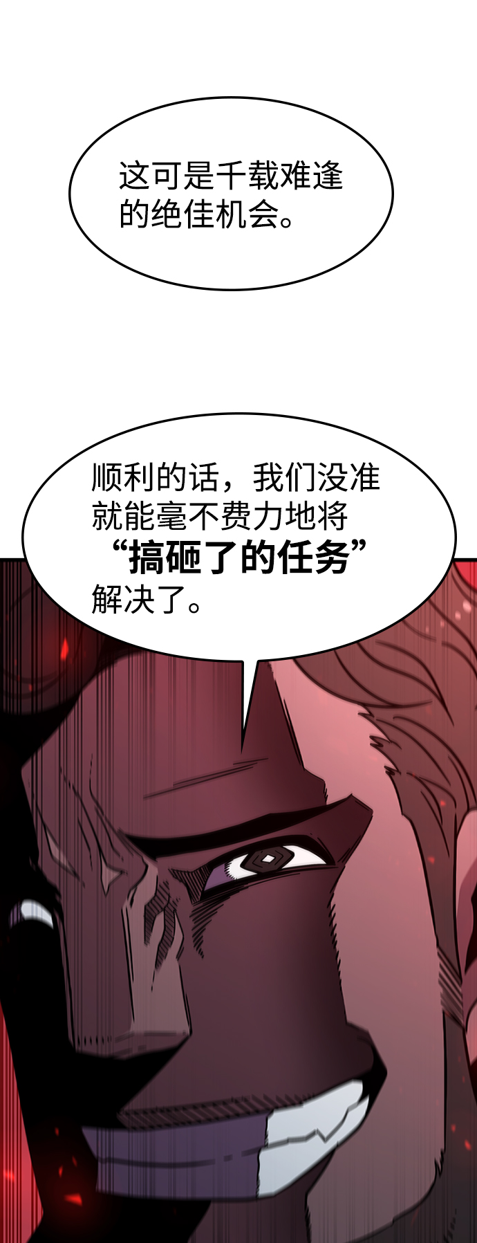 [第41话] 黄正炳78