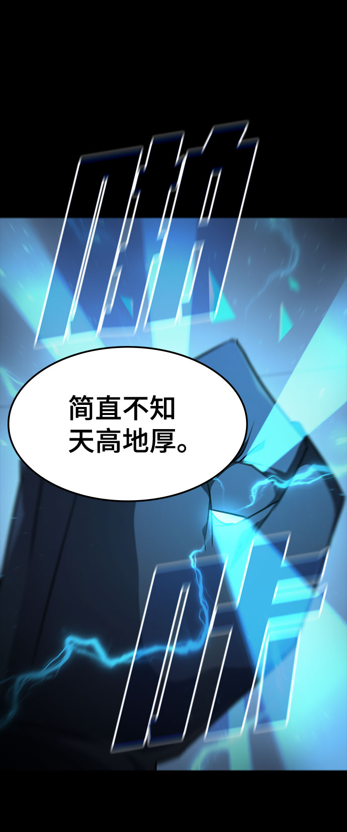 [第63话] 吉尤娜的金库86
