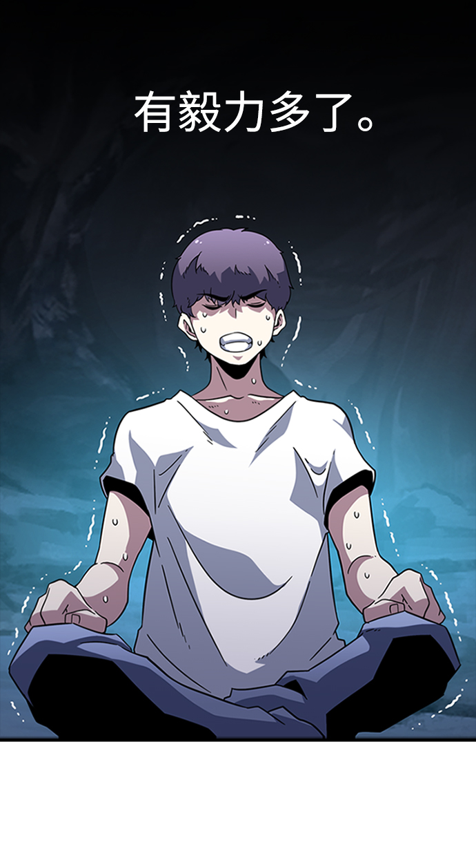 [第14话] 训练（2）70