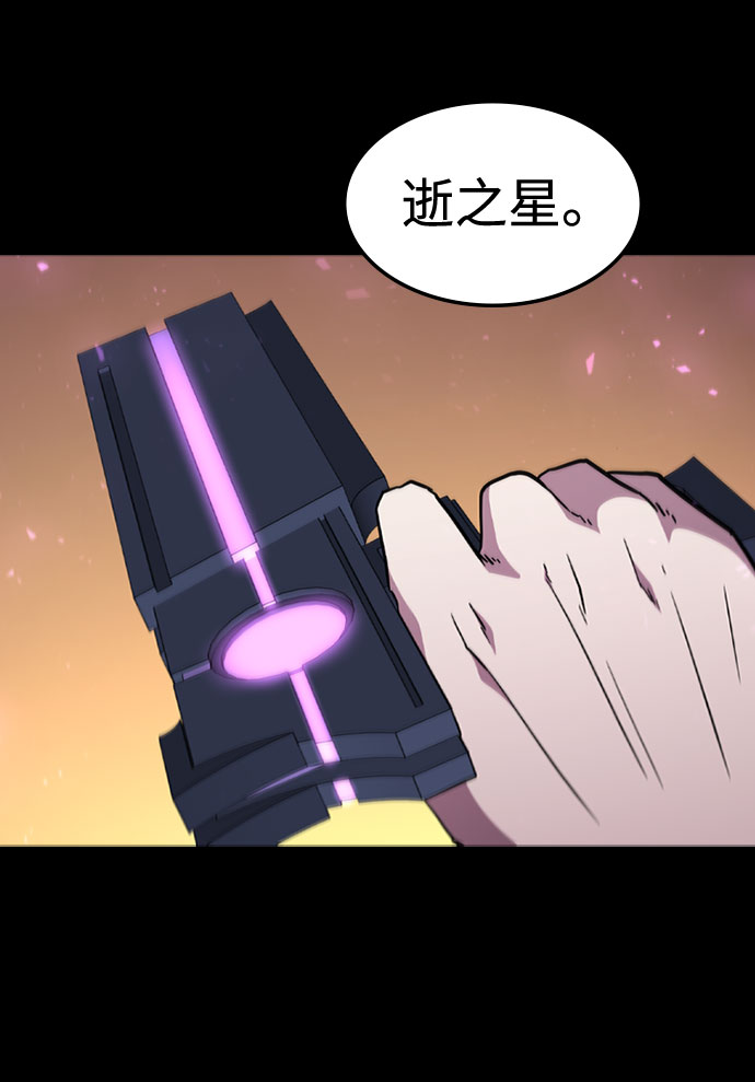 [第66话] 窝囊废66