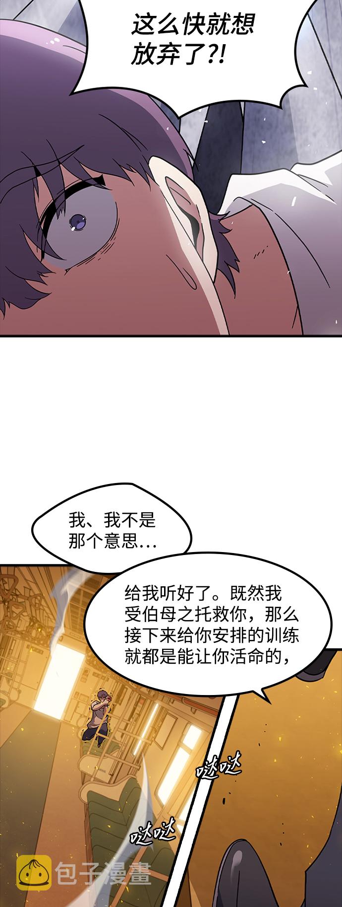 [第11话] 列车登场（1）94