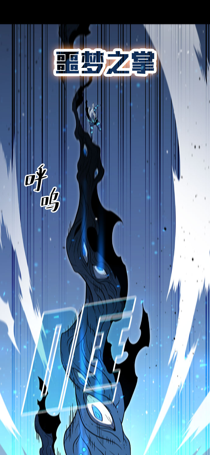 [第65话] 噩梦终结52
