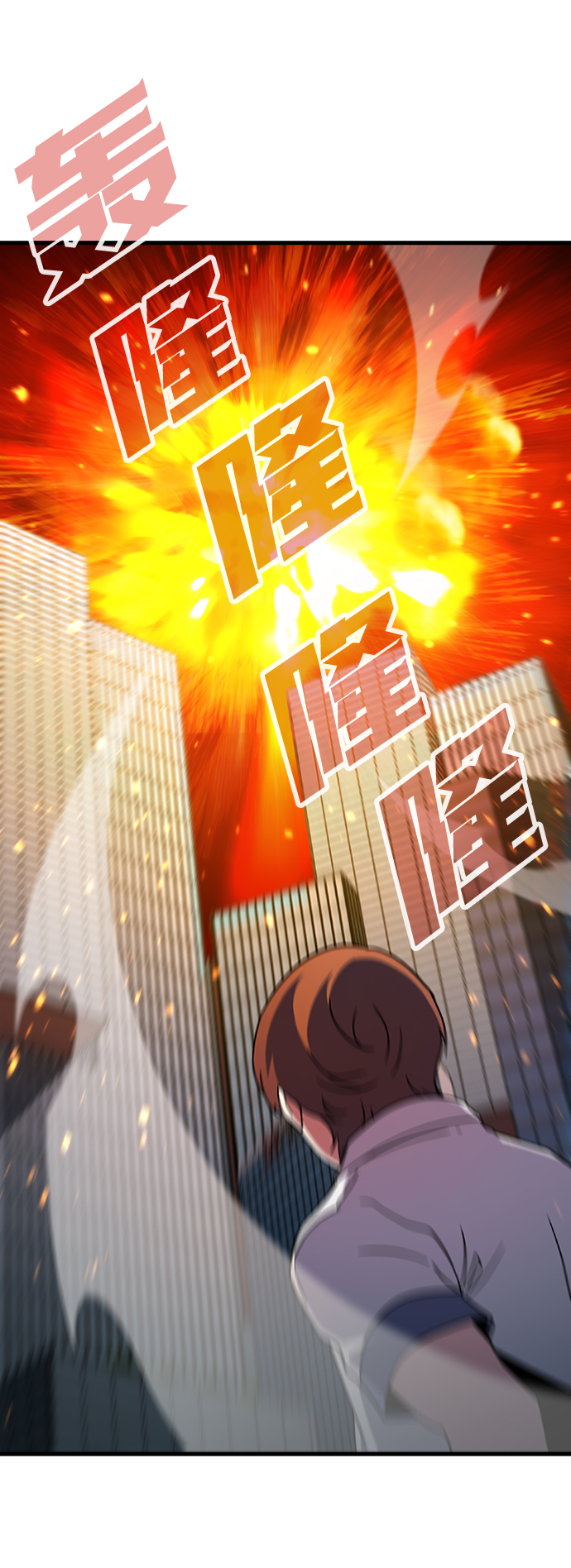 [第32话] 暴风雨前夜10
