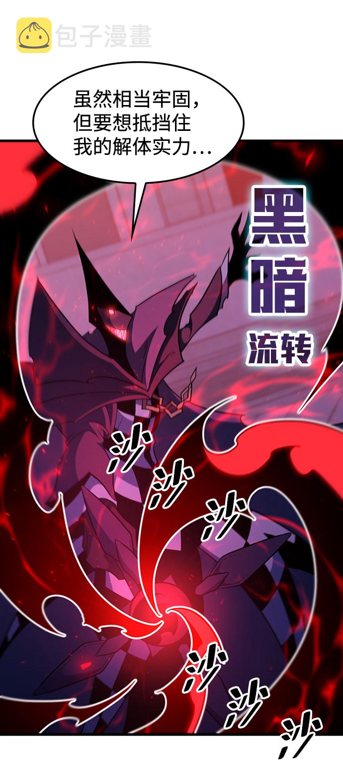[第67话] OMEGA ZERO80